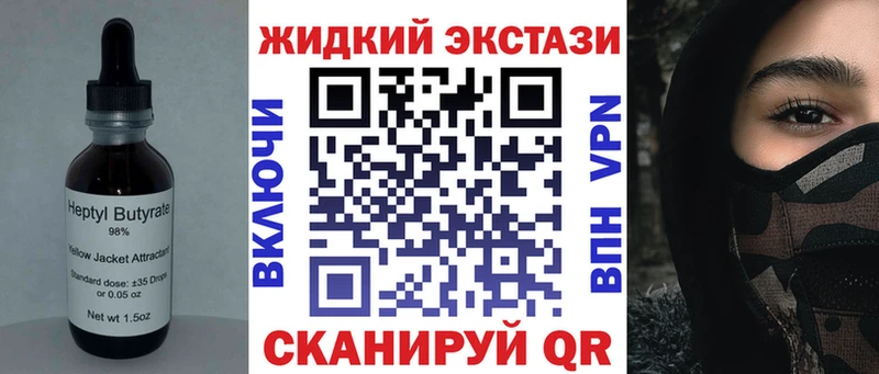 Бутират оксана  Мыски 