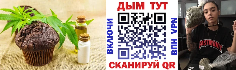 Cannafood конопля  Мыски 