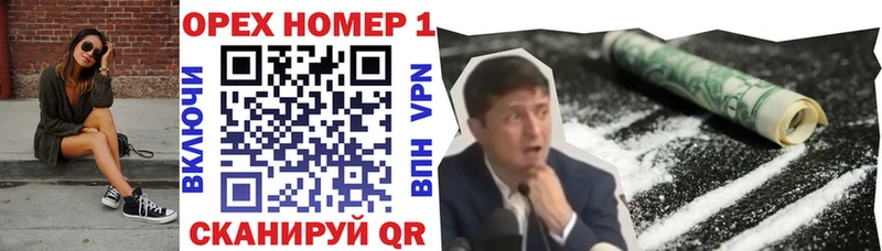 где найти   Мыски  hydra вход  Кокаин 97% 