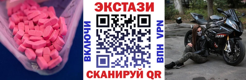 ЭКСТАЗИ DUBAI  Мыски 