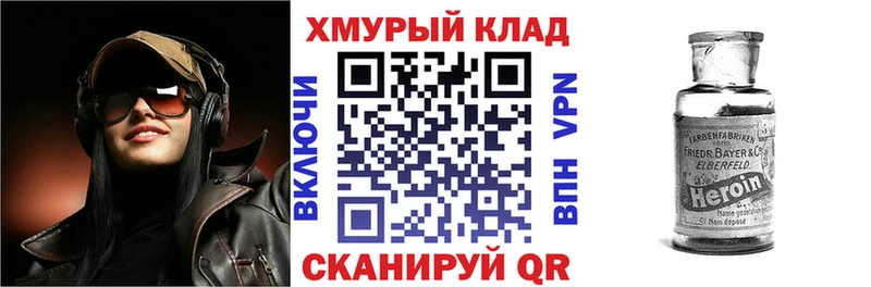 ГЕРОИН герыч  цены   Мыски 