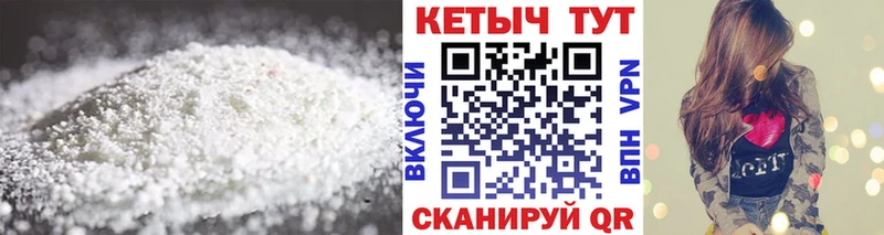 Кетамин ketamine  Мыски 