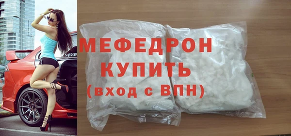 меф VHQ Алексин