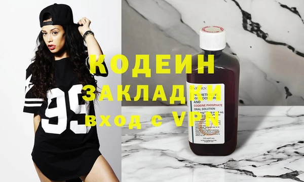 меф VHQ Алексин