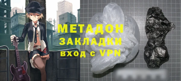 мефедрон мука Алексеевка