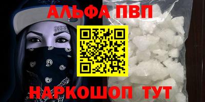 кокаин перу Рузаевка