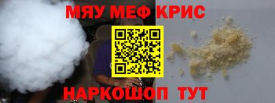 кокаин премиум Ипатово