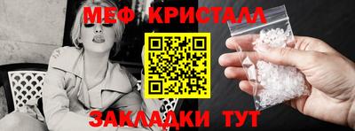 кокаин премиум Ипатово