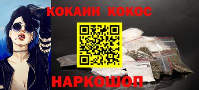 кокаин перу Рузаевка