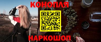мескалин Рыбинск
