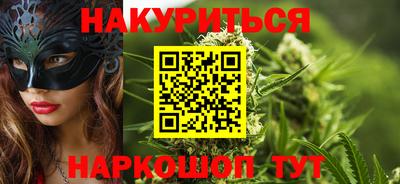 кокаин премиум Ипатово