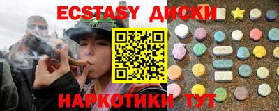 марихуана Ирбит