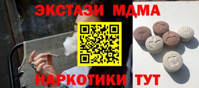 марихуана Ирбит