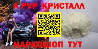 кокаин премиум Ипатово