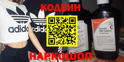 кокаин премиум Ипатово