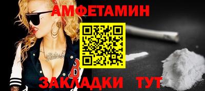 мескалин Рыбинск