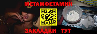 кокаин премиум Ипатово
