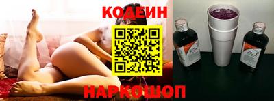 кокаин премиум Ипатово