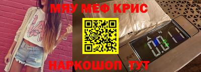 кокаин премиум Ипатово