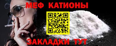 кокаин премиум Ипатово