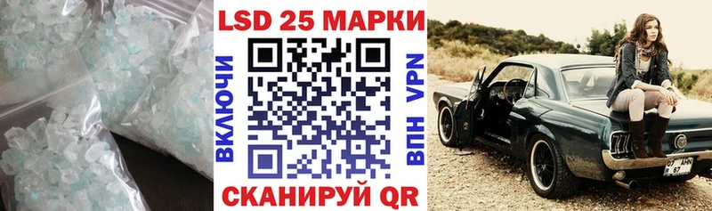 наркотики  Мыски  LSD-25 экстази кислота 