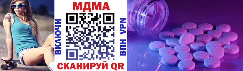 дарк нет клад  Мыски  MDMA Molly 