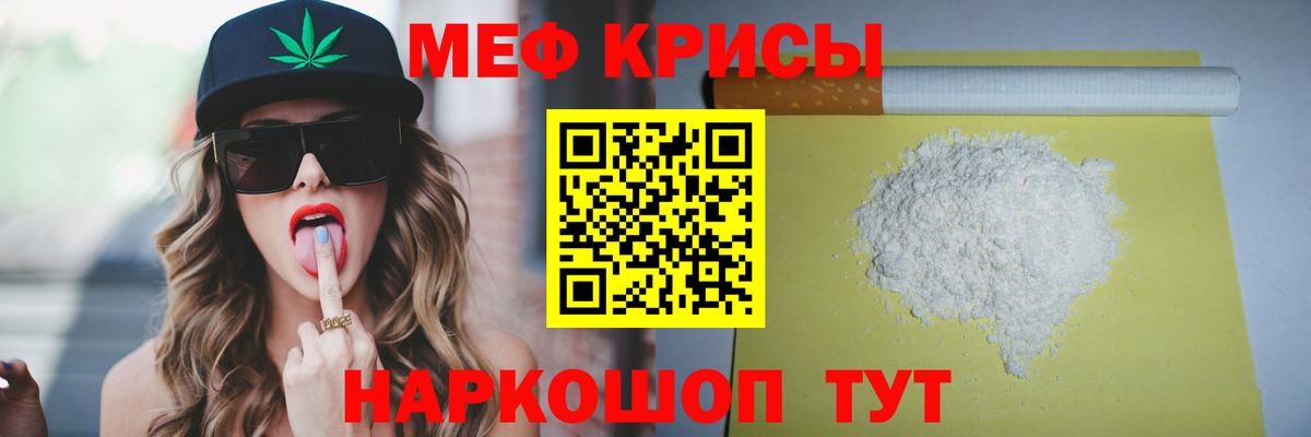 Мыски  МЯУ-МЯУ  Вход с VPN  МЯУ-МЯУ VHQ 