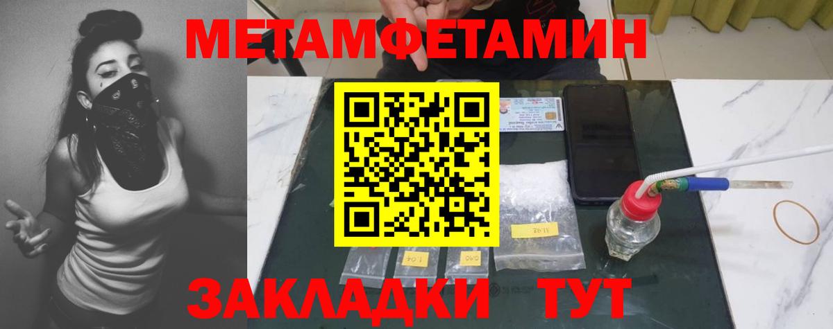 Первитин витя  Вход с VPN  Мыски 