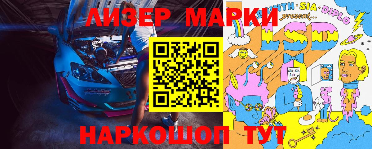 Канабис  Мыски  Экстази  Мефедрон кристаллы  ГАШ  Вход с VPN  Cocaine 