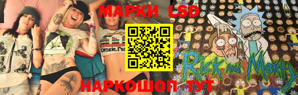 Марки 25I-NBOMe 1500мкг Мыски