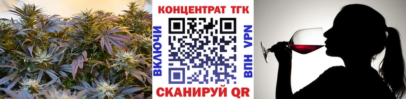 купить   Мыски  ТГК THC oil 