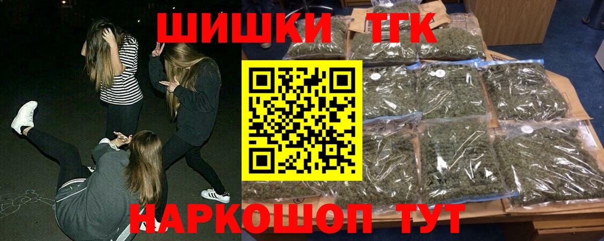 Шишки марихуана семена Мыски