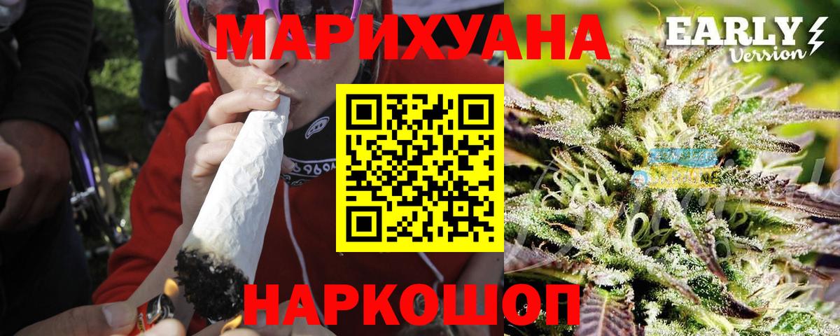 Бошки марихуана марихуана  Каннабис VHQ  Мыски  Бошки марихуана конопля  Вход с VPN  Конопля гибрид 